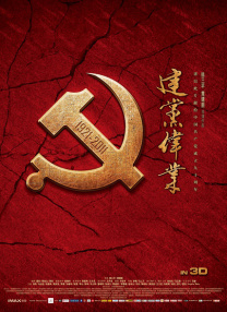久久精品在线播放